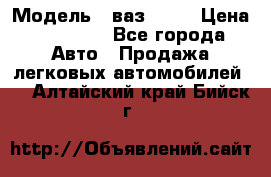  › Модель ­ ваз 2106 › Цена ­ 18 000 - Все города Авто » Продажа легковых автомобилей   . Алтайский край,Бийск г.